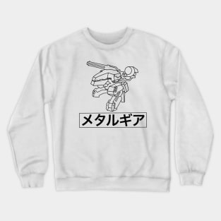 Metal Gear Rex Crewneck Sweatshirt